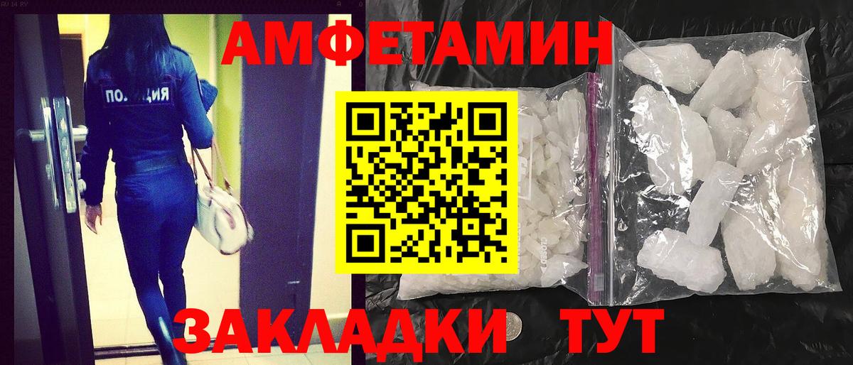 АМФ 98% Кубинка