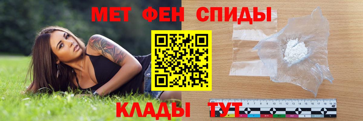 Amphetamine  Вход с VPN  Кубинка  Амфетамин VHQ 