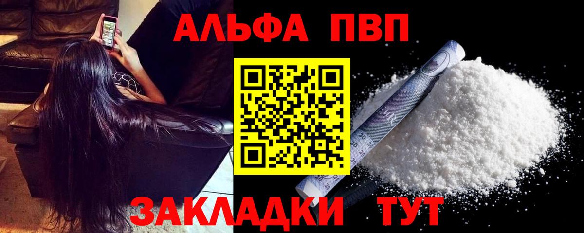 APVP СК Кубинка