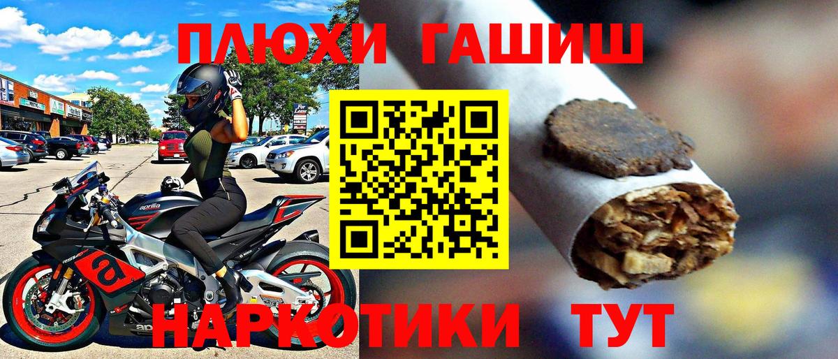 Кубинка  ГАШИШ Premium  ГАШИШ 40% ТГК  Вход с VPN 