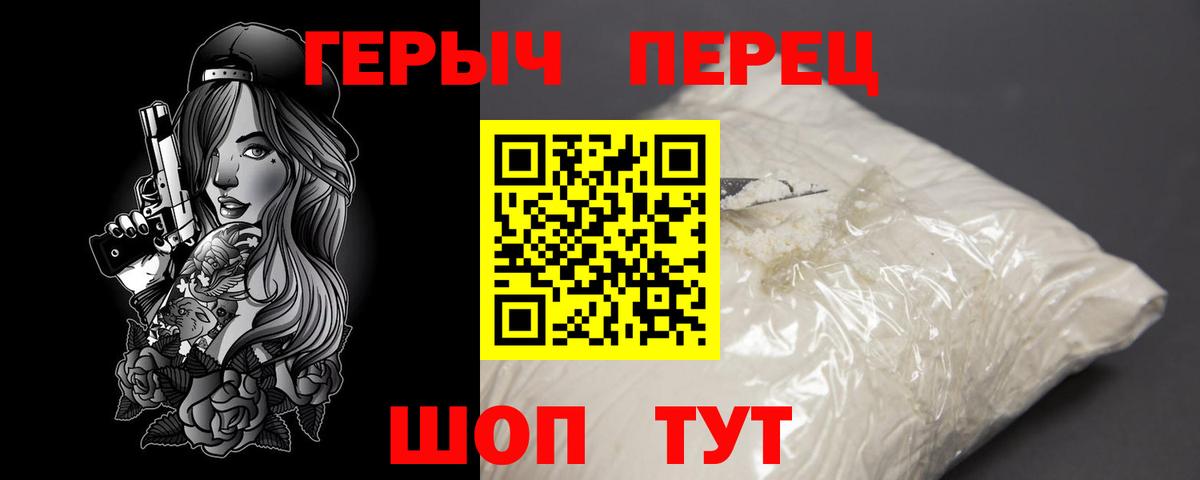 Кубинка  Героин афганец  Вход с VPN 