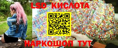 гашик Кинель