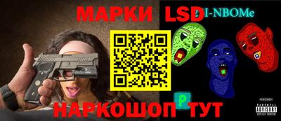 гашик Кинель