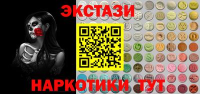 ECSTASY Кимры