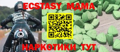 ECSTASY Кимры