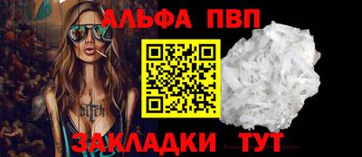 гашик Кинель