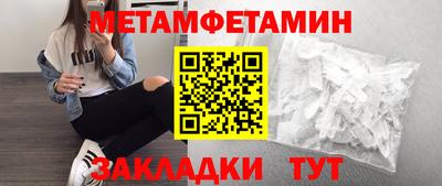 гашик Кинель