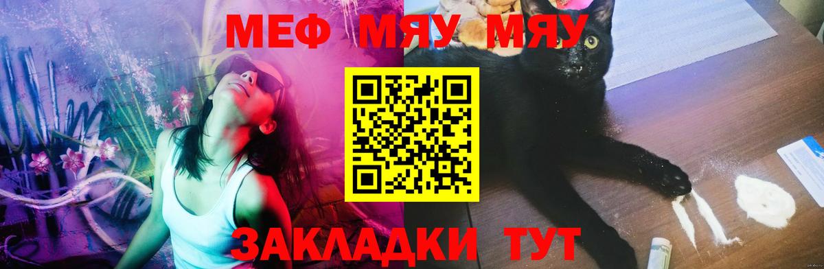 Cocaine  Вход с VPN  Кубинка  ГАШИШ  ТГК  LSD-25  Конопля  Мефедрон  