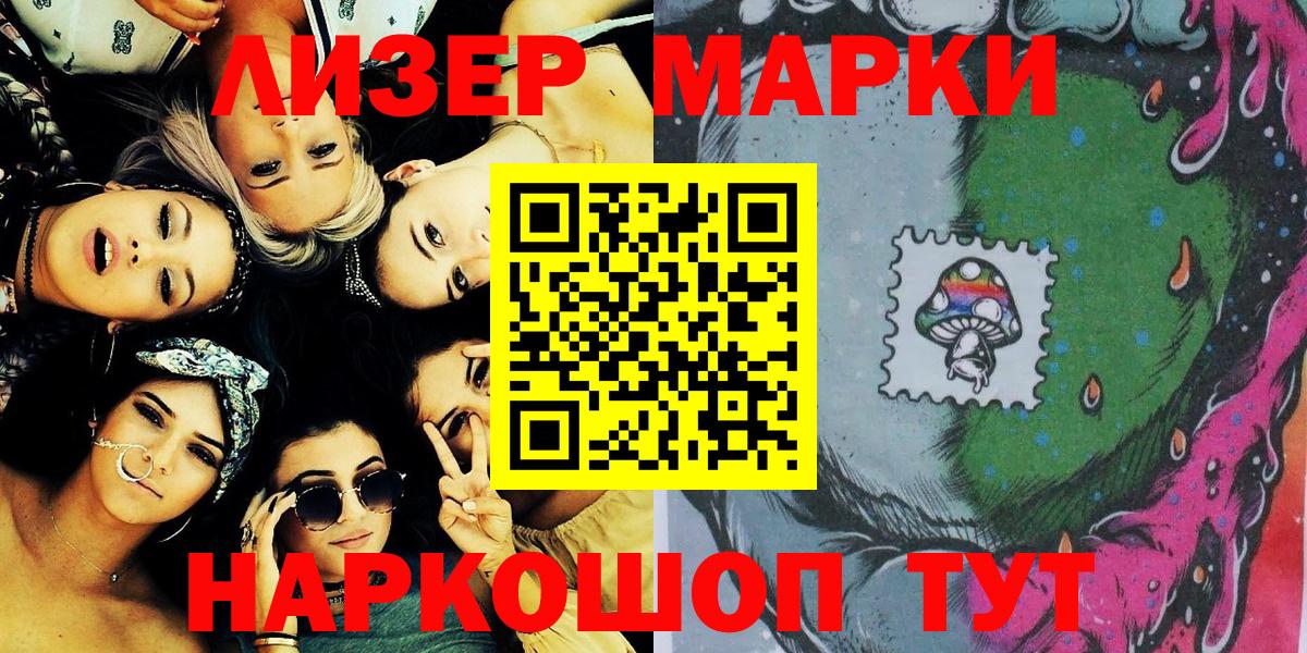 Кубинка  Марки NBOMe 1,5мг  Вход с VPN 
