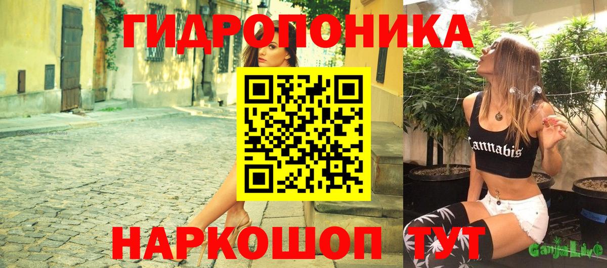 Каннабис Ganja Кубинка